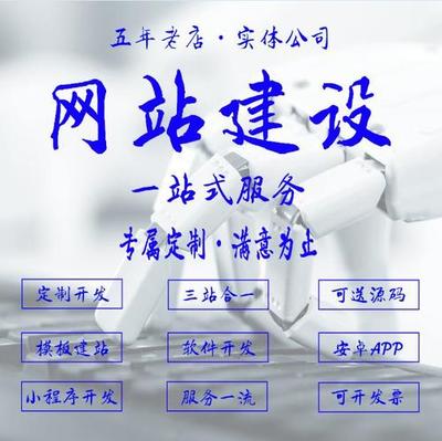 滁州網(wǎng)站制作定制大全:免費(fèi)logo設(shè)計(jì)生成器|2024年08月整理